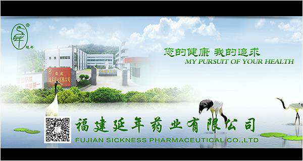 福建省商务厅领导和医药行业协会领导在福建展厅南宁蒋皓互联网营销学院有限公司药业展台观摩、调研、助力企业发展